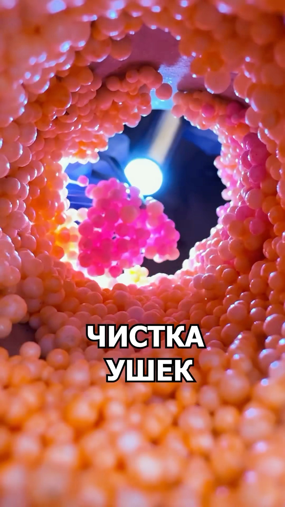 Чистка ушек?Длинное видео на канале!